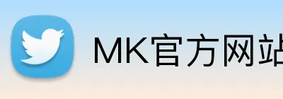 MK官方网站 Logo